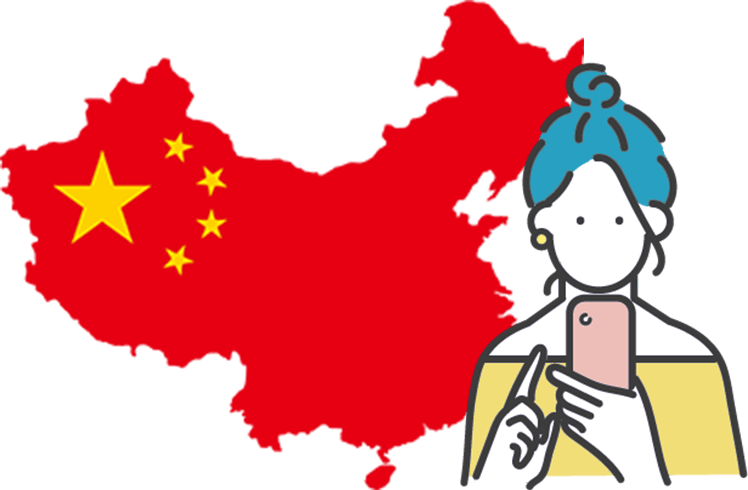 イメージイラスト