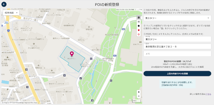 キャプチャ