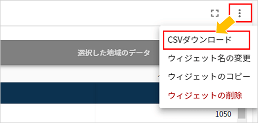 キャプチャ
