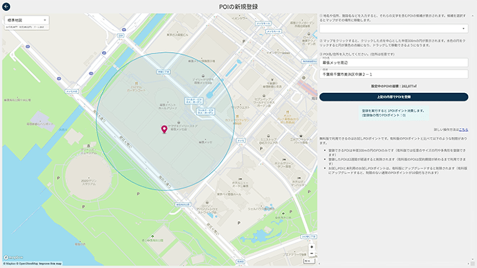 画面キャプチャ