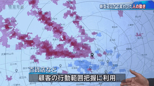 TBSおよびでJNN系列各局で放送されているニュース・報道ドキュメント番組報道特集 において、Location AI Platform による調査データや当社クロスロケーションズ株式会社の技術、事業内容をご紹介いただきました。