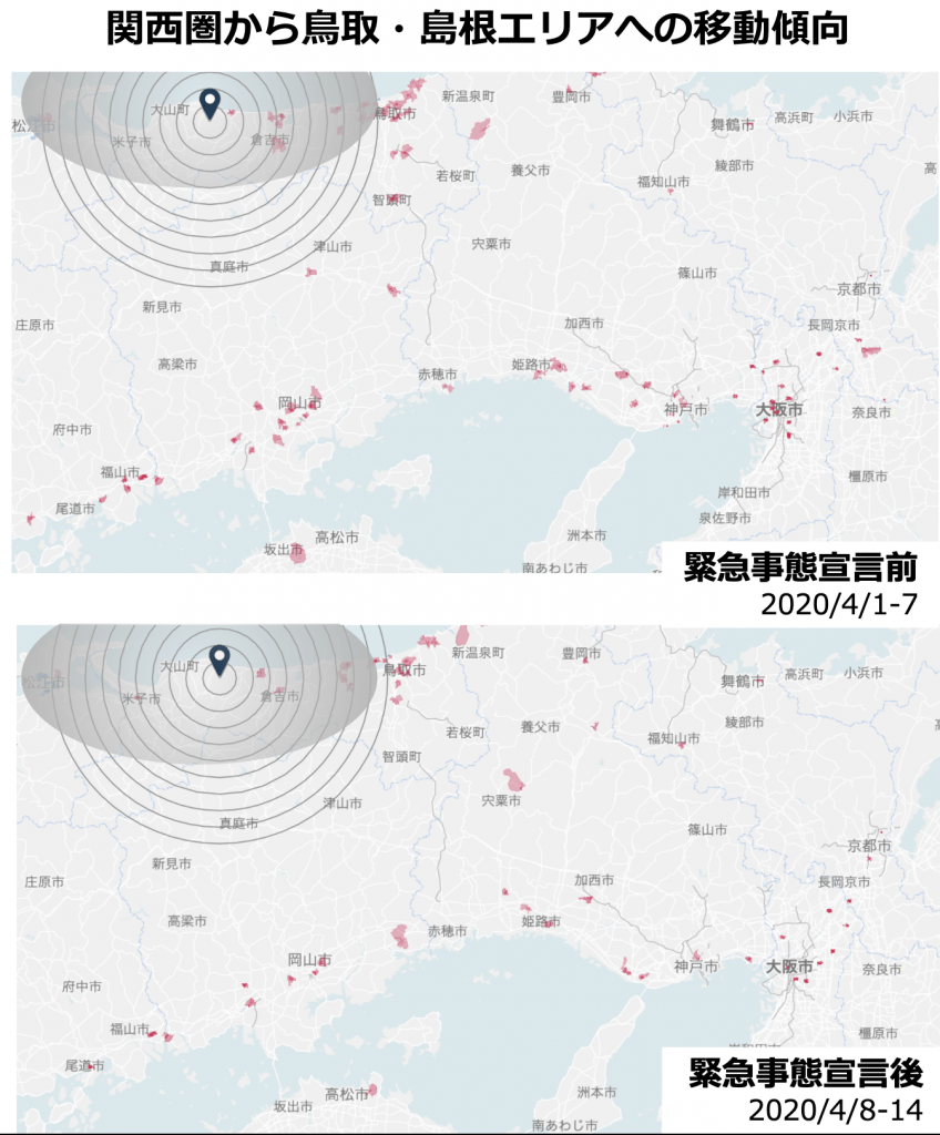 【調査報告 第5弾】匿名位置情報ビッグデータから、緊急事態宣言の前後における地方への移動を解析、視覚化 首都圏・近畿から近郊エリアへの移動が顕著に