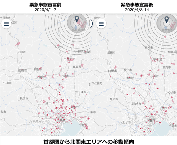 【調査報告 第5弾】匿名位置情報ビッグデータから、緊急事態宣言の前後における地方への移動を解析、視覚化 首都圏・近畿から近郊エリアへの移動が顕著に