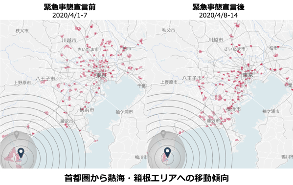 【調査報告 第5弾】匿名位置情報ビッグデータから、緊急事態宣言の前後における地方への移動を解析、視覚化 首都圏・近畿から近郊エリアへの移動が顕著に