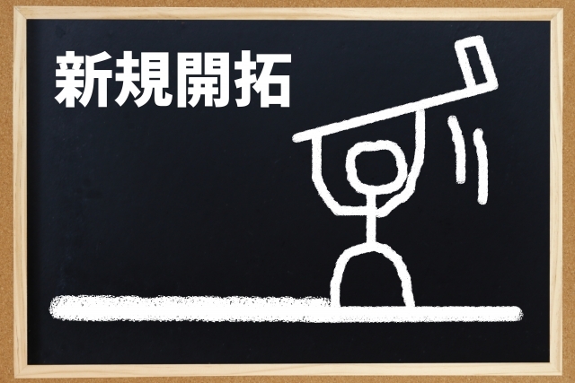 マーケティングオートメーションツール マーケティングオートメーションツール