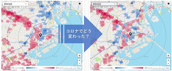 ロケーションテックフォローアップセミナー「コロナで消費者の動向はどう変化した?」 ロケーションテックフォローアップセミナー「コロナで消費者の動向はどう変化した?」