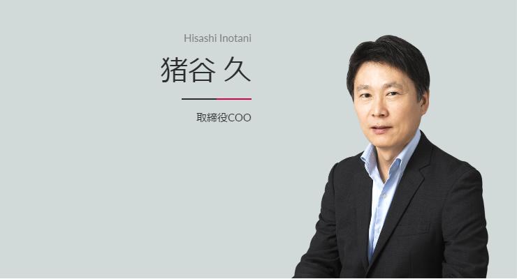 FUNDINNO 新株予約権者様限定オンラインイベント