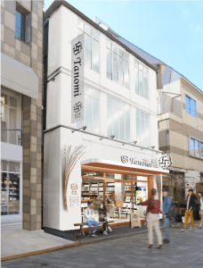 祈りの老舗 はせがわの子会社 株式会社田ノ実が、 ライフスタイルショップ１号店「田ノ実（Tanomi）自由が丘店」に 位置情報データ活用クラウド型プラットフォーム「 Location AI Platform™ 」を採用