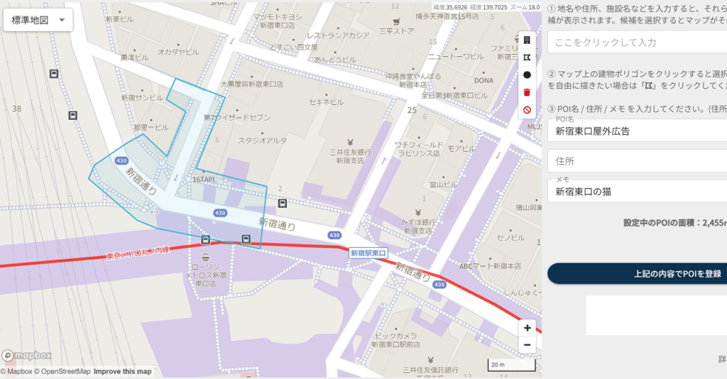 人流データ活用で進化する屋外広告戦略。最適な広告配置と効果測定