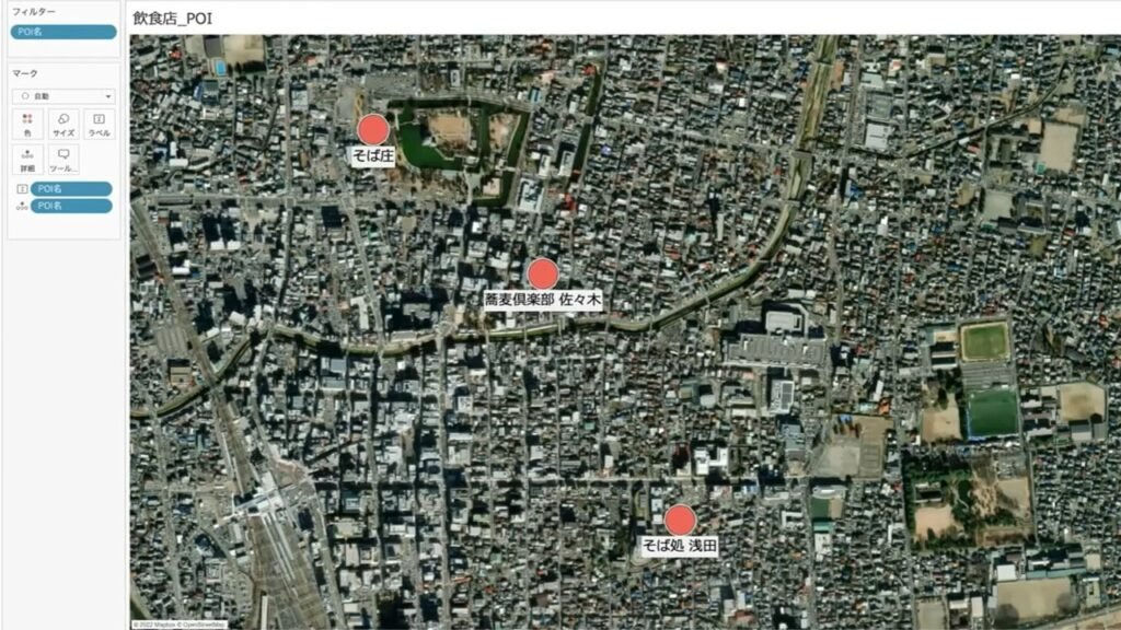 【観光地・観光客分析】人流データを用いた観光地及び周辺飲食店の課題抽出 観光地分析_飲食店_長野県