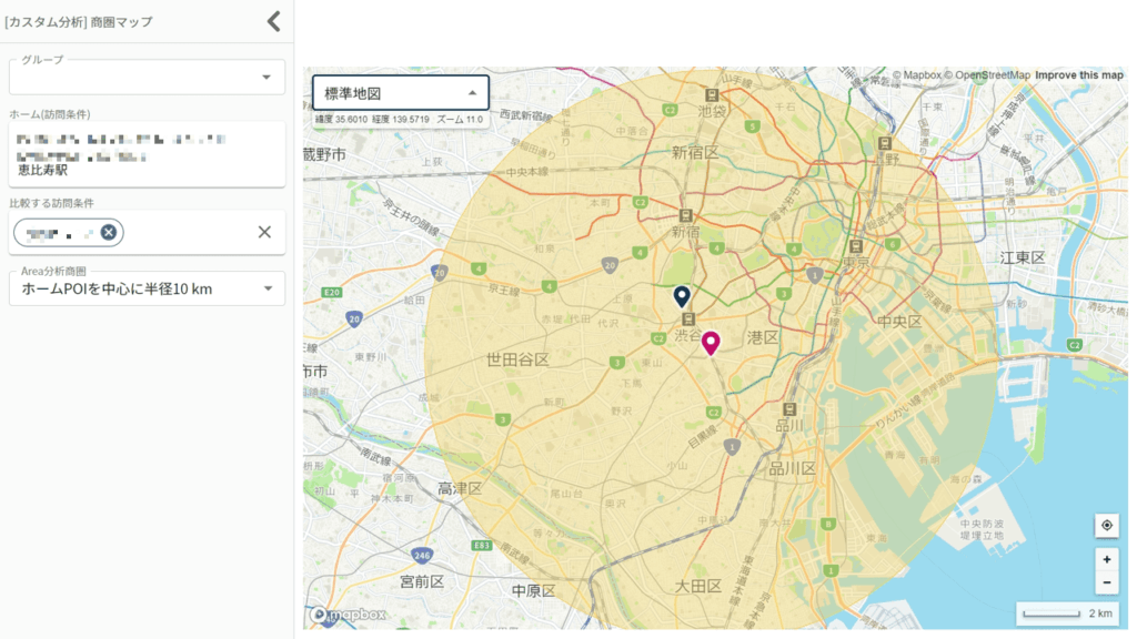 店舗運営の様々な課題解決に不可欠な「商圏分析」とは? function_custom_07 | 店舗運営の様々な課題解決に不可欠な「商圏分析」とは?