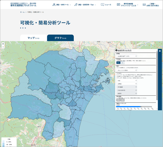 可視化・簡易分析ツール_マップでみる